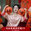 Adereços para Fotos de Casamento para Noiva e Madrinhas, Adereços para Fotos de Noivado Estilo Chinês Tradicional