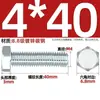 Tornillos de Alta Resistencia, Tornillos Hexagonales Externos, Tornillos de Zinc Electrochapado, Tornillos de Cabeza Hexagonal, Pernos Hexagonales Externos Gb30