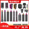 Adequado para Acessórios de Modelador de Cachos Dyson Bico de Ar para Modelador de Cachos Cilindro Difusor Pré-moldado Pente Acessórios para Styler Dyson