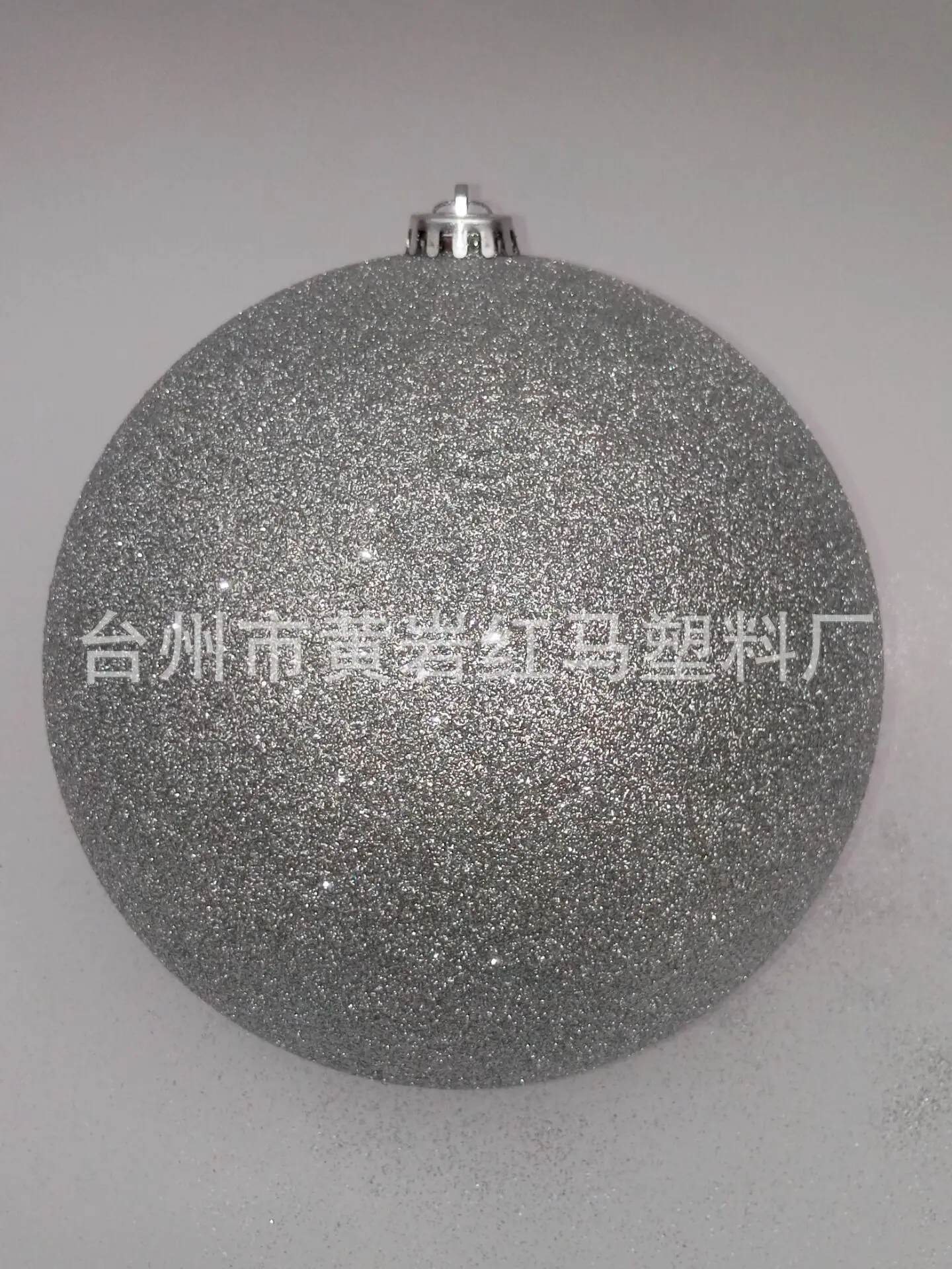 15公分闪粉银