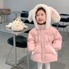 Chaqueta Acolchada de Algodón para Niña Otoño e Invierno 2026 Nueva Elegante Abrigo de Algodón de Invierno para Bebé Ropa Exterior Gruesa de Algodón de Invierno para Niños