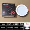 Downlight LED Huimin superbrillante antideslumbrante borde subblanco antivaho 5W9W12W18W decoración del hogar lámpara de techo 2.5 pulgadas 8cm