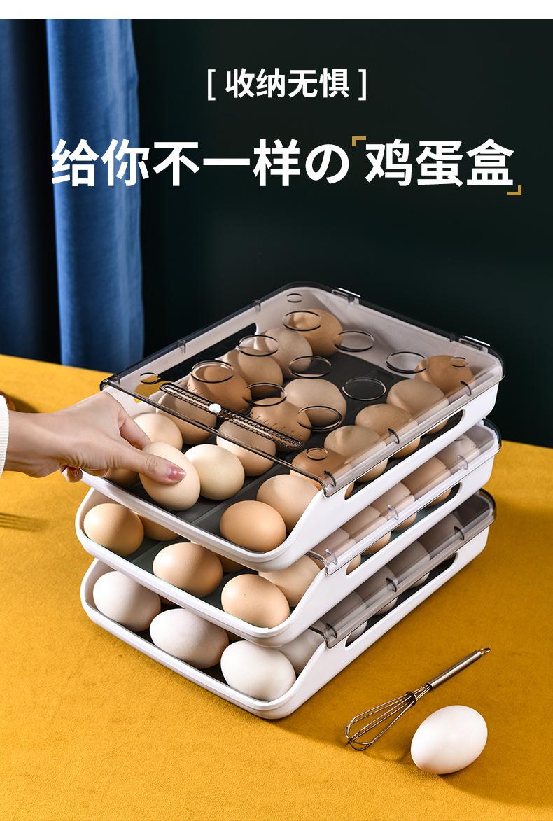 鸡蛋盒(滚蛋式) (15)