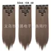 Extensões de cabelo clip-in conjunto de 7 peças, 16 presilhas, extensões de cabelo longas, perucas de fibra sintética, sem necessidade de rede de cabelo, conjunto de 7 peças atacado