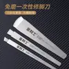 Cuchillas Desechables para Pedicura Jinlishi, Cuchillas para Pedicura al por Mayor, Cuchillos Afilados para Pedicura, Productos para el Cuidado de los Pies