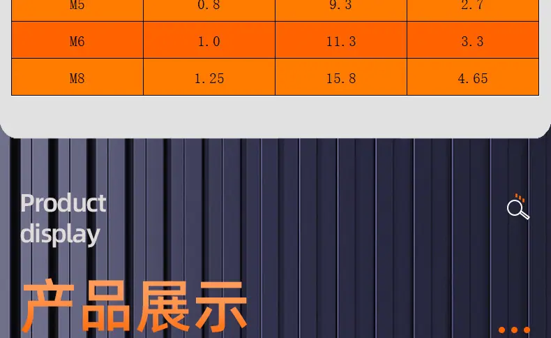 黑色201不锈钢沉头三角牙螺丝_03_15.jpg