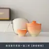 Juego de Té de Viaje con Degradado Taza Kuaike Tetera Una Olla Dos Tazas Juego de Té Portátil Recuerdo para Exteriores Personalizado