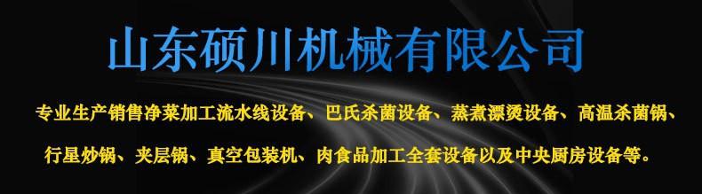 详情