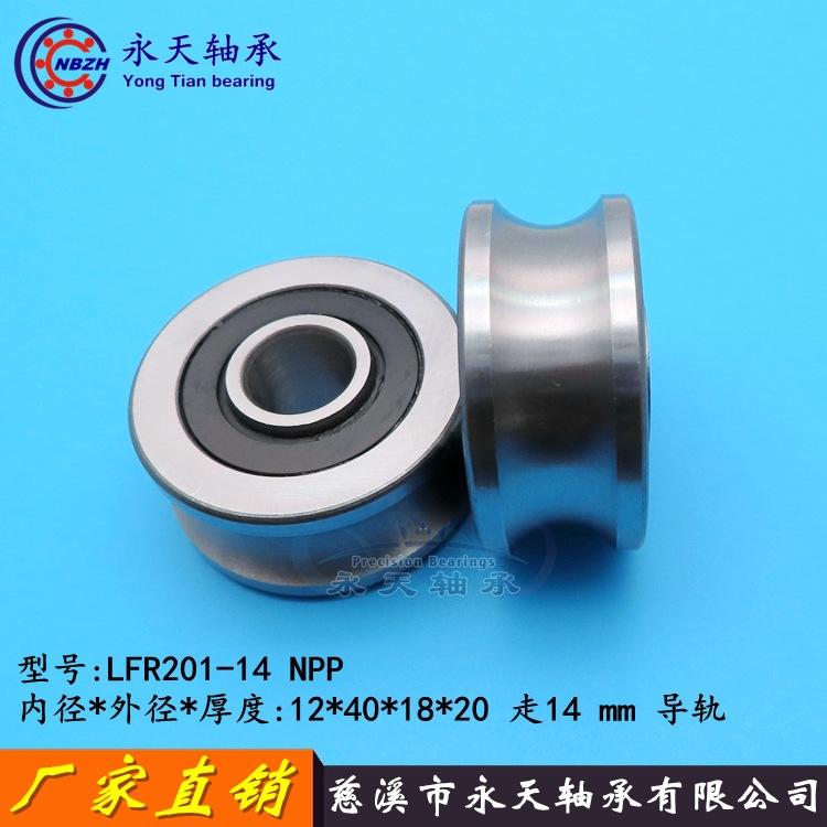 LFR5201-14 (6)_副本