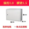 Gabinete de pared 2u4u6u9u12u18u20u22u24u Switch de red pequeño Caja de bajo voltaje Chasis de pared