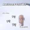Acessórios Dourados para Unhas com Tema Borboleta Cor Café Claro, Gravata Borboleta Marrom Claro Estilo Maillard, Decorações para Unhas DIY Estilo Japonês