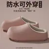 Pantuflas de Algodón Impermeables para Mujer, Nuevas Pantuflas de Interior para Otoño e Invierno, Forradas de Felpa, Cálidas, Antideslizantes, Talón Cerrado, Pantuflas de Algodón con Suela Gruesa