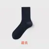 Calcetines de hombre de longitud media, calcetines de primavera y otoño con doble pasador, transpirables, absorbentes del sudor, deportivos de negocios, otoño e invierno, negros, medias de color liso para hombre.