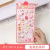 Adesivos de Bumbum Desenho Animado para Aliviar o Estresse Adesivos 3D para Crianças Adesivos de Gelatina 3D Adesivos para Garrafa de Água de Estudante Atacado