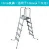 Acessórios para Piscina Equipamentos para Piscina Suporte para Bomba de Filtro de Piscina Escada de Piscina Conjunto de Limpeza para Bomba de Piscina