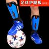 Espinillera para Adultos Espinillera Espinillera Color Deportes Fútbol Espinillera de Fútbol Equipo de Entrenamiento de Fútbol Protector Deportivo