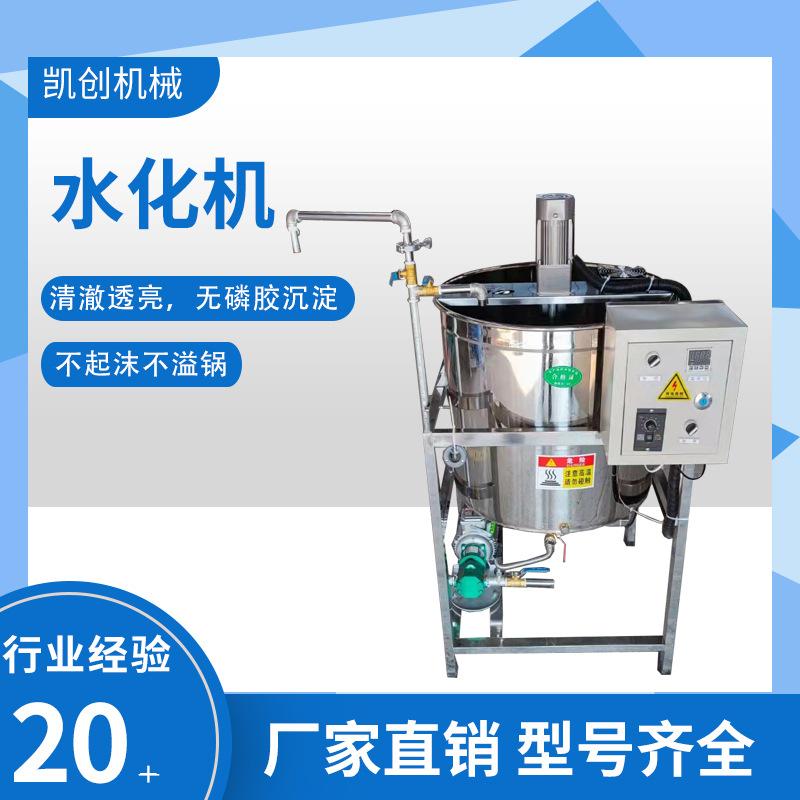水化机主图2.jpg