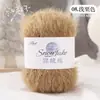 Hilo Mixto Gato Siamés Bufanda DIY Hilo Crochet Suéter Hecho a Mano Sombrero Manta Bufanda Tejer