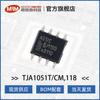Tja1051T/Cm, 118 Componentes de Shenzhen Circuito Integrado de Interfaz Chip de Grado Automotriz en Stock