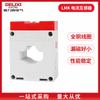 Transformador Delixi LMK(BH)-0.66 150/5 5-3.75va 30 0.5 grado Agente general de Guangzhou