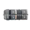 Kp2-14530-Ba, Adequado para Jiangling Yuhu 7/9 (Modelo de Ponta) Interruptor do Vidro Dianteiro Esquerdo