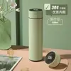 Taza termo inteligente con separación de té, acero inoxidable 316, taza de té para niños, taza de regalo de alto valor cromático, personalización