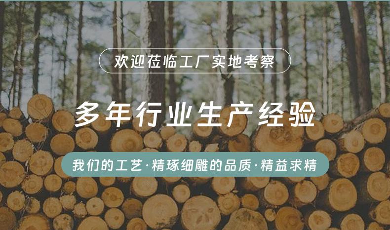 详情_12