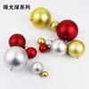 Venta al por mayor directa de fábrica bola de Navidad a granel diámetro 2/3/4/6/8cm brillante mate polvo de purpurina galvanoplastia colgante de bola decorativa
