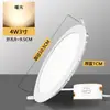 Panel LED Downlight 2.53W Redondo Empotrado en Techo Luz Regulable Plano Delgado