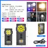 Luz de Trabalho Magnética Forte Portátil para Exterior Nova Multifuncional com Bateria de Lítio e Clipe de Chapéu