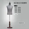 Tienda de ropa maniquí masculino traje exhibición maniquí cuerpo maniquí lavado con arena de alta calidad gris claro forma de cuerpo maniquí modelo avanzado
