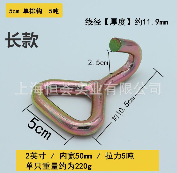 钩子_28.jpg