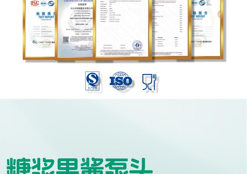 祥情38-410白色_05.jpg
