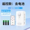 Sensor de Bienvenida Dahong Puede Grabar la Entrada Puerta de Supermercado Ding Dong Recordatorio de Voz Tienda Timbre de Bienvenida para Puerta