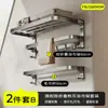 Estante para Toallas de Aluminio Espacial Anodizado, Estante de Almacenamiento Plegable para Baño sin Taladro, Estante para Toallas Montado en la Pared para Lavabo