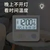 Nuevo Reloj Despertador Inteligente Portátil Temporizador para Niños Pantalla de Temperatura y Humedad Luz Nocturna Temporizador LCD de Cocina Temporizador Digital