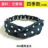Estilo Bohemio Banda Elástica Cruzada Coreana Dongdaemun para el Cabello Diadema Coreana de Gasa Accesorios para el Cabello para Mujer Tendencia