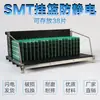 Cesta colgante antiestática Rack de almacenamiento de PCB de acero inoxidable Soporte SMT Rack de herramientas giratorio Rack de componentes ESD para placa de circuito