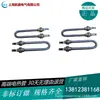Carro de Cobre en Forma de Doble U para Cocinar Arroz al Vapor, Tubo de Calentamiento para Máquina de Cocinar Arroz al Vapor, Tubo de Calentamiento, Tubo de Calentamiento Eléctrico 3kW/4kW, Calentamiento Eléctrico, Resistente a Altas Temperaturas