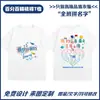 Uniforme Personalizado para Turma de Formatura Nome da Escola Primária Camiseta de Manga Curta Competição Esportiva do Ensino Fundamental Uniforme de Grupo Camisa Cultural Comemorativa