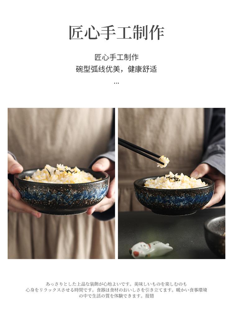 饭碗_08.jpg