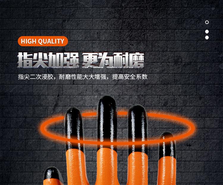 详情_16.png