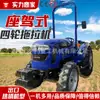 Exportación de Rotocultivador Multifuncional 754 con Tracción en las Cuatro Ruedas, Máquina para Cavar Zanjas y Cultivar la Tierra, Tractor Diésel para Invernaderos para Campos Húmedos y Secos