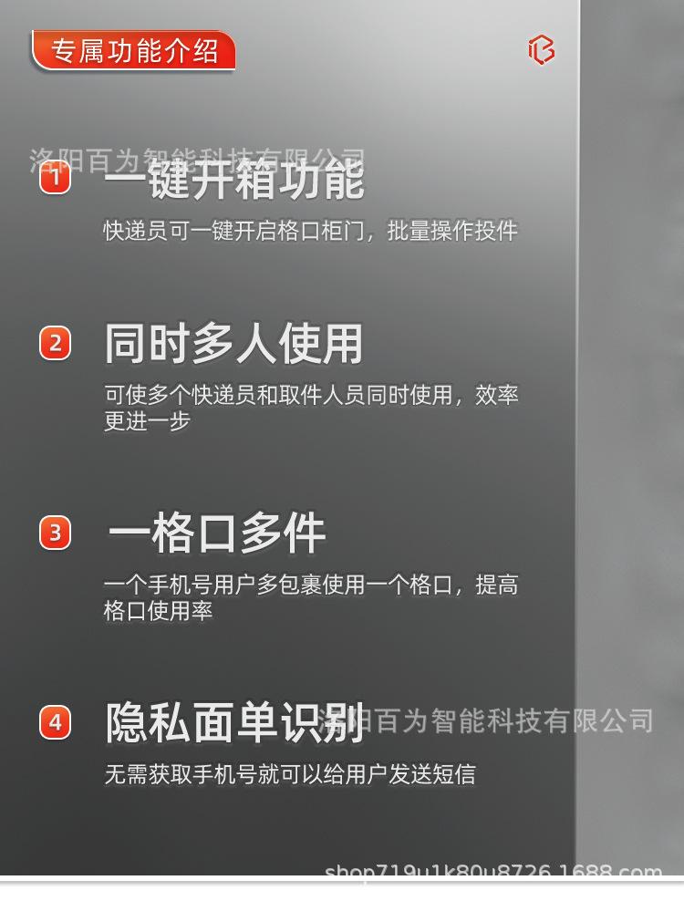 驿站详情_05.jpg