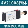 Válvula Solenoide Pneumática 4V210-08 Válvula de Controle Direcional 220V Válvula de Controle com Bobina 24V Válvula Eletrônica de Gás 12V