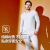 Tela Cepillada 100% AlgodónConjunto de Ropa Interior Térmica de Algodón Puro Natural para Hombre para Otoño e Invierno, en Stock, Aislado