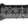 Adecuado para Jeep Jeep Compass Coolbro Chrysler Platinum 04884760Ae 4884760Ae