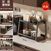Porta-Copos de Grande Capacidade, Suporte de Mesa Elevado de Camada Dupla para Bancada de Cozinha Doméstica, Organizador para Xícaras de Café e Copos de Água