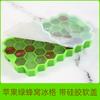 37 grade honeycomb bandeja de gelo de silicone com tampa pode ser empilhada grande capacidade silicone bandeja de gelo molde diy ice box spot 24 grade