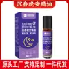 Crema Ayuda para Dormir Hierbas Naturales Bálsamo Buenas Noches Rodillo Aceite para Dormir Artículo Caliente de TikTok Fabricante Original Bálsamo Somnoliento